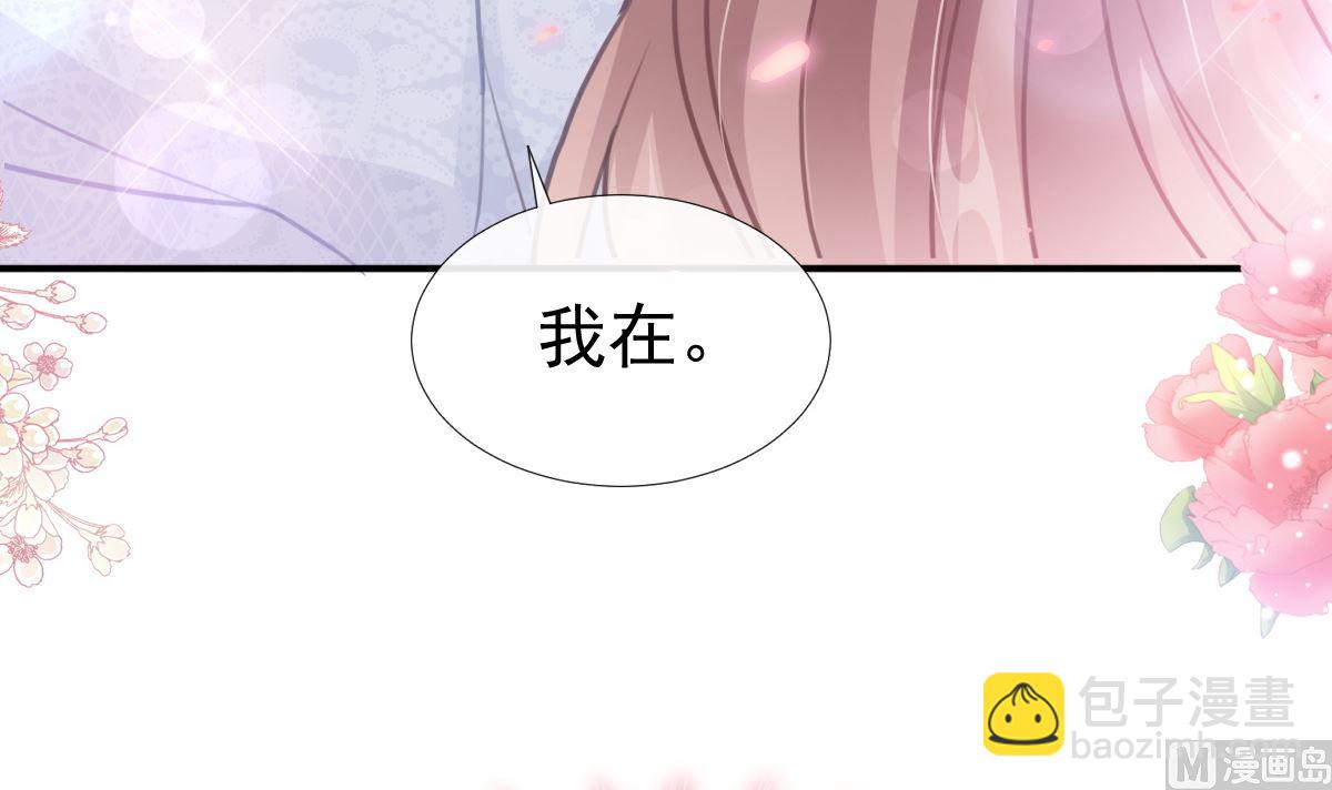 第211话 喜当妈？！106