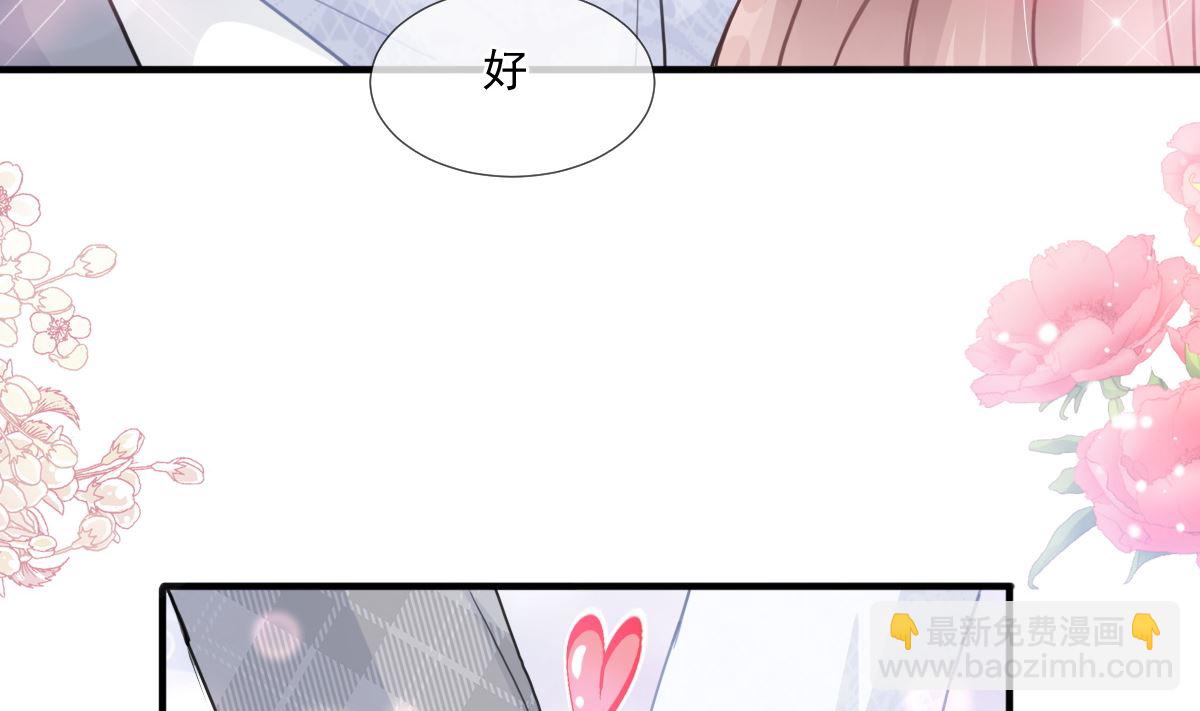 第211话 喜当妈？！125