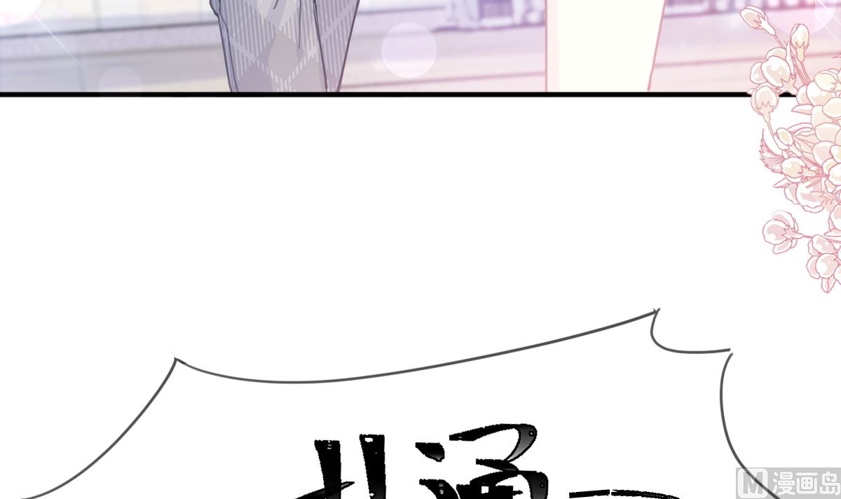 第211话 喜当妈？！136
