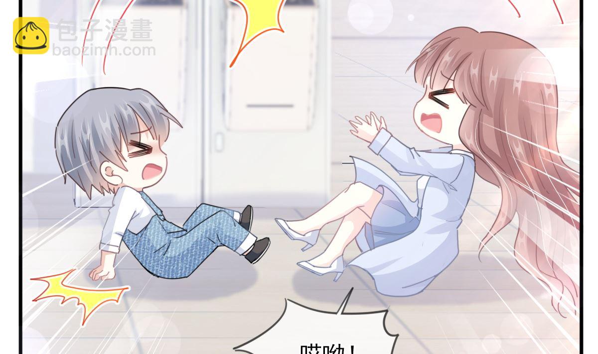 第211话 喜当妈？！138