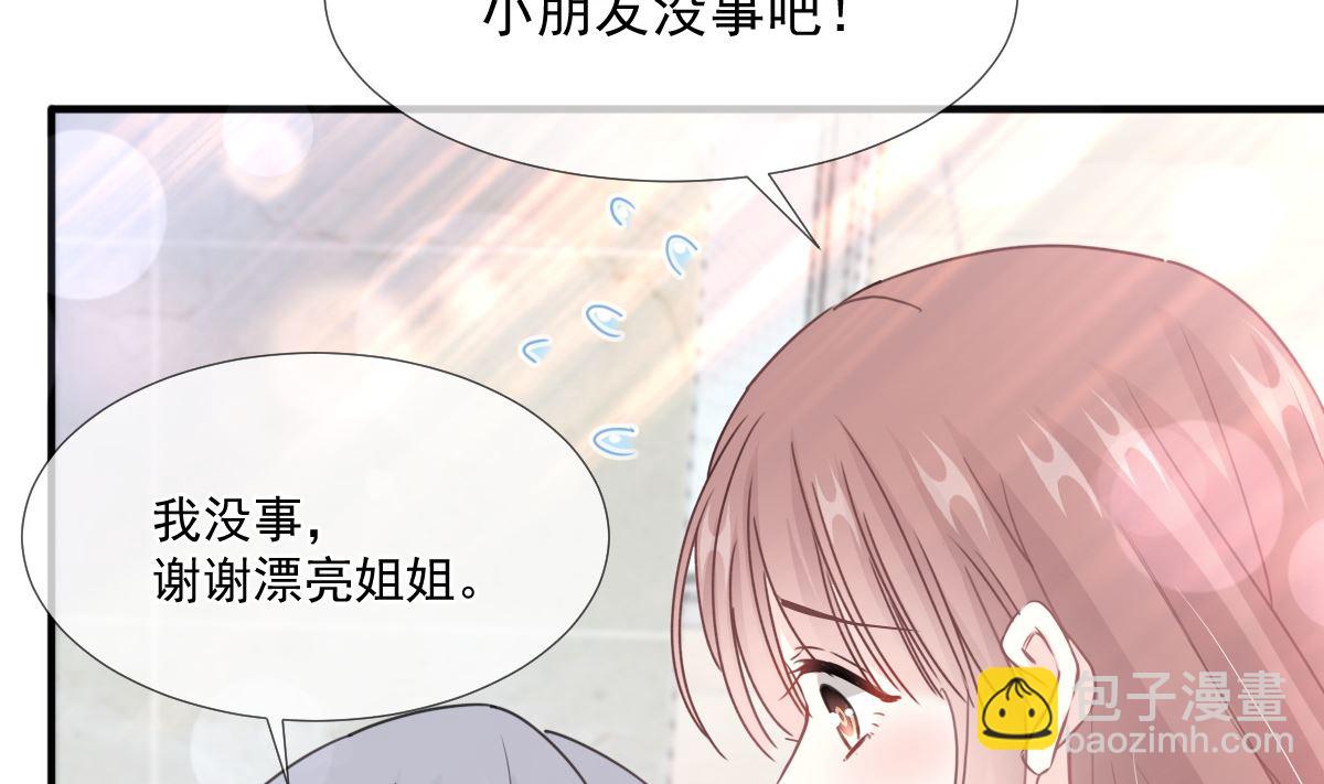 第211话 喜当妈？！140