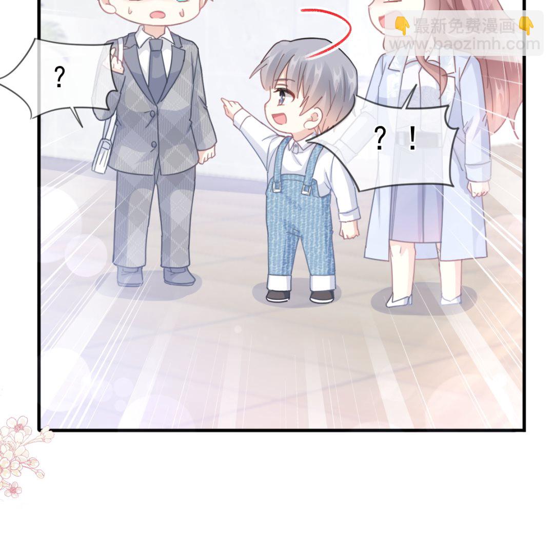 第211话 喜当妈？！144