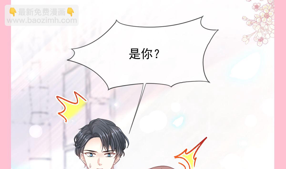 第211话 喜当妈？！147