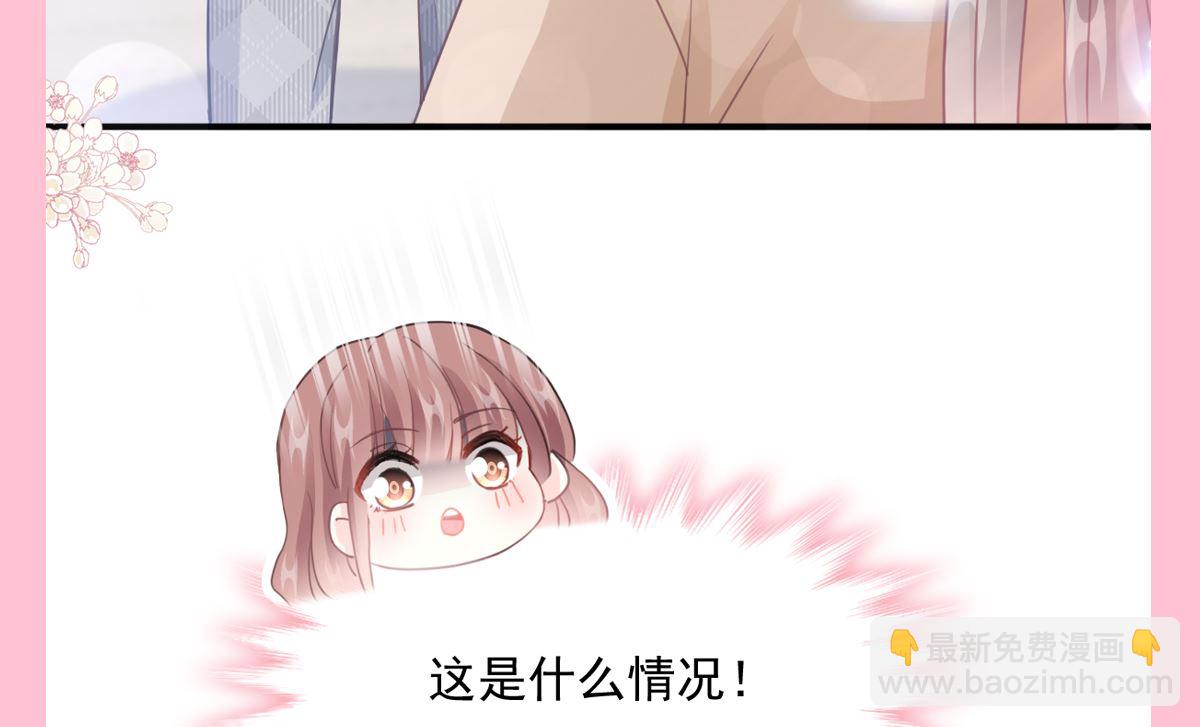 第211话 喜当妈？！150