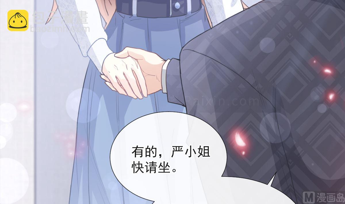 第211话 喜当妈？！17