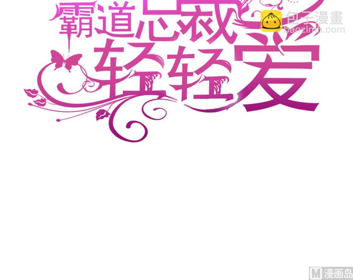 第211话 喜当妈？！23