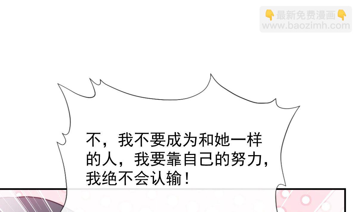 第211话 喜当妈？！24