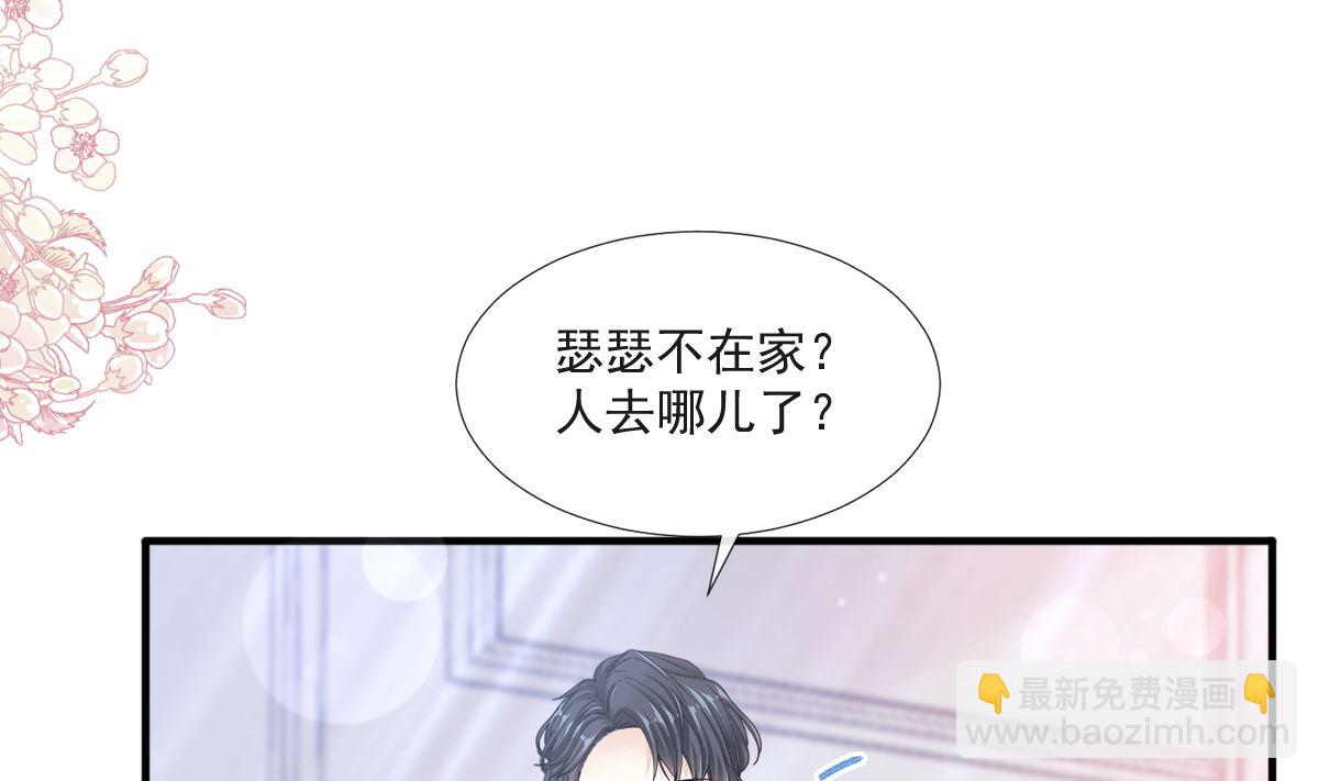 第211话 喜当妈？！3