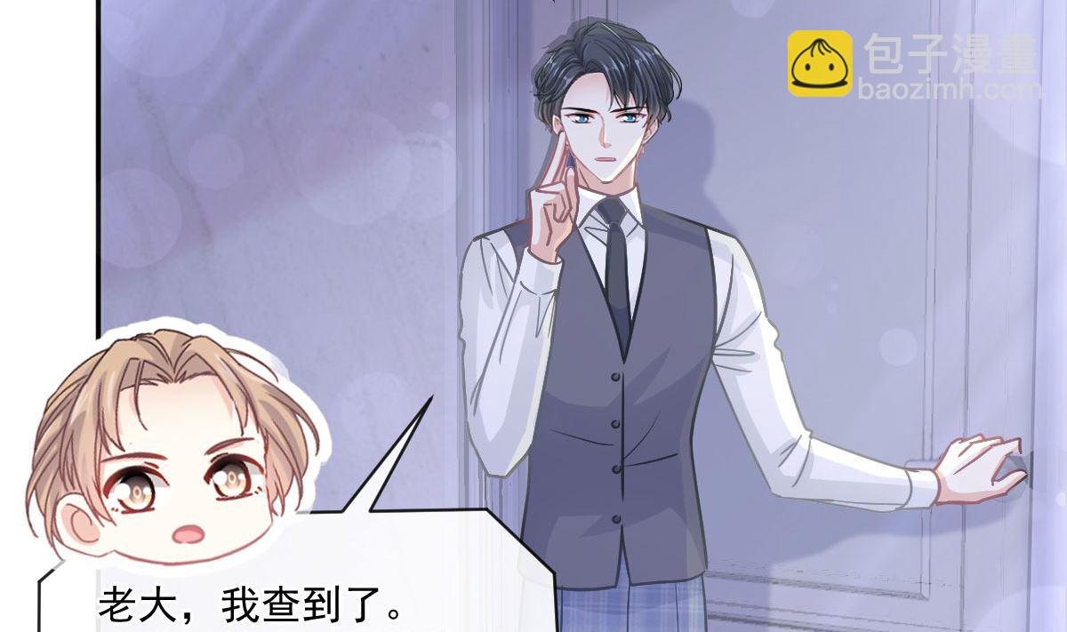 第211话 喜当妈？！37