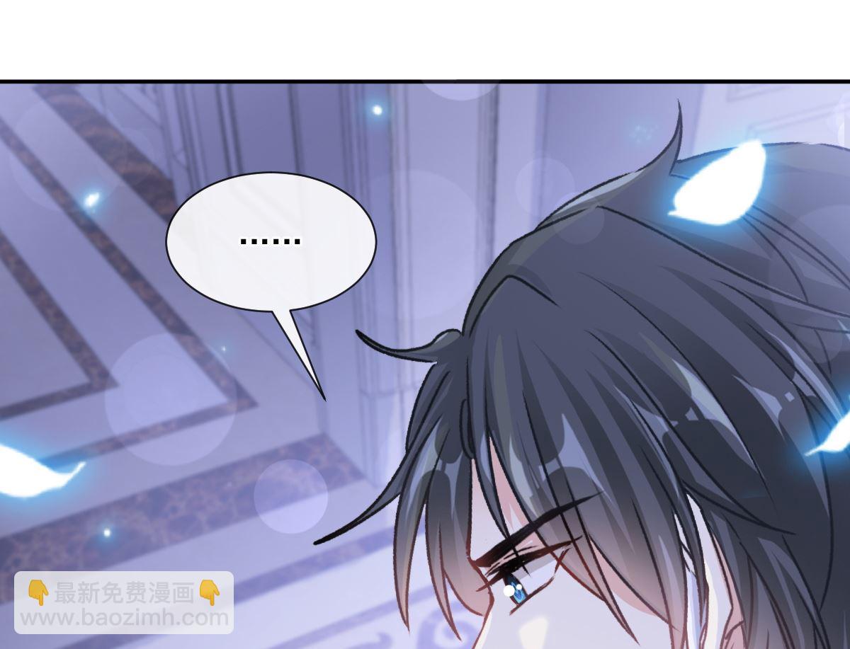 第211话 喜当妈？！67