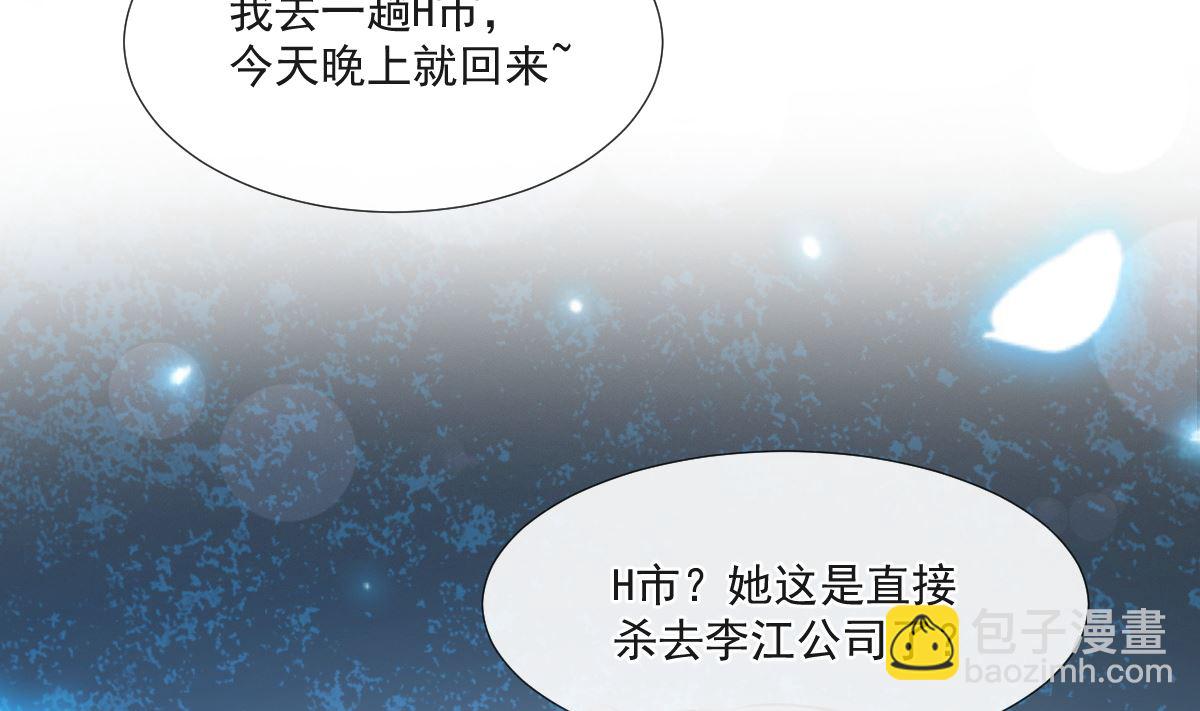 第211话 喜当妈？！7
