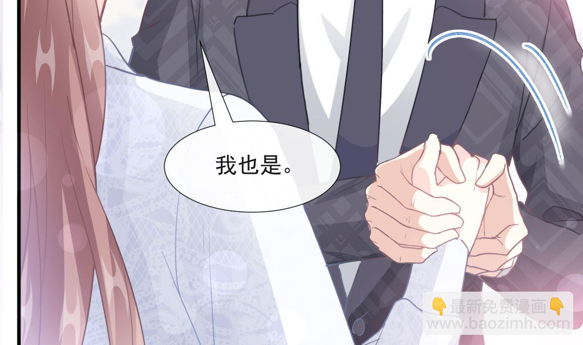 第211话 喜当妈？！77