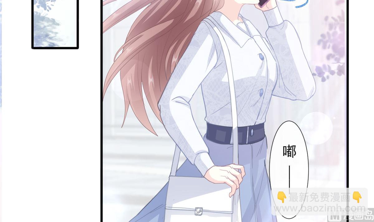 第211话 喜当妈？！81
