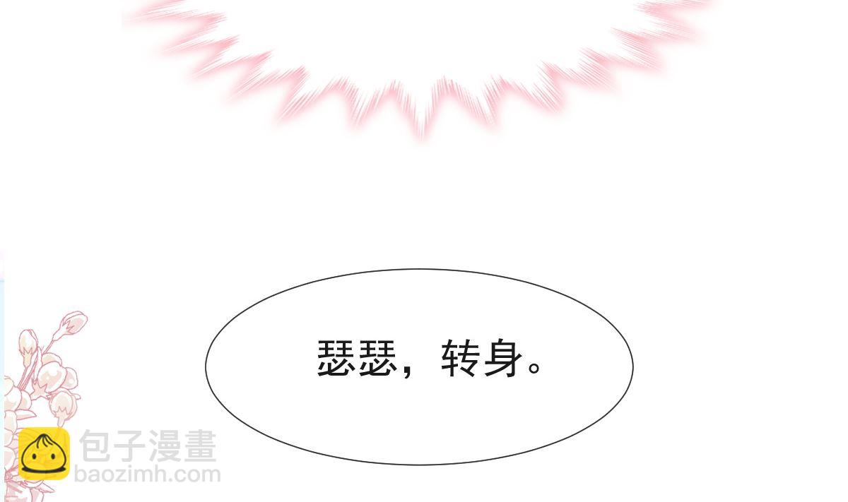 第211话 喜当妈？！86