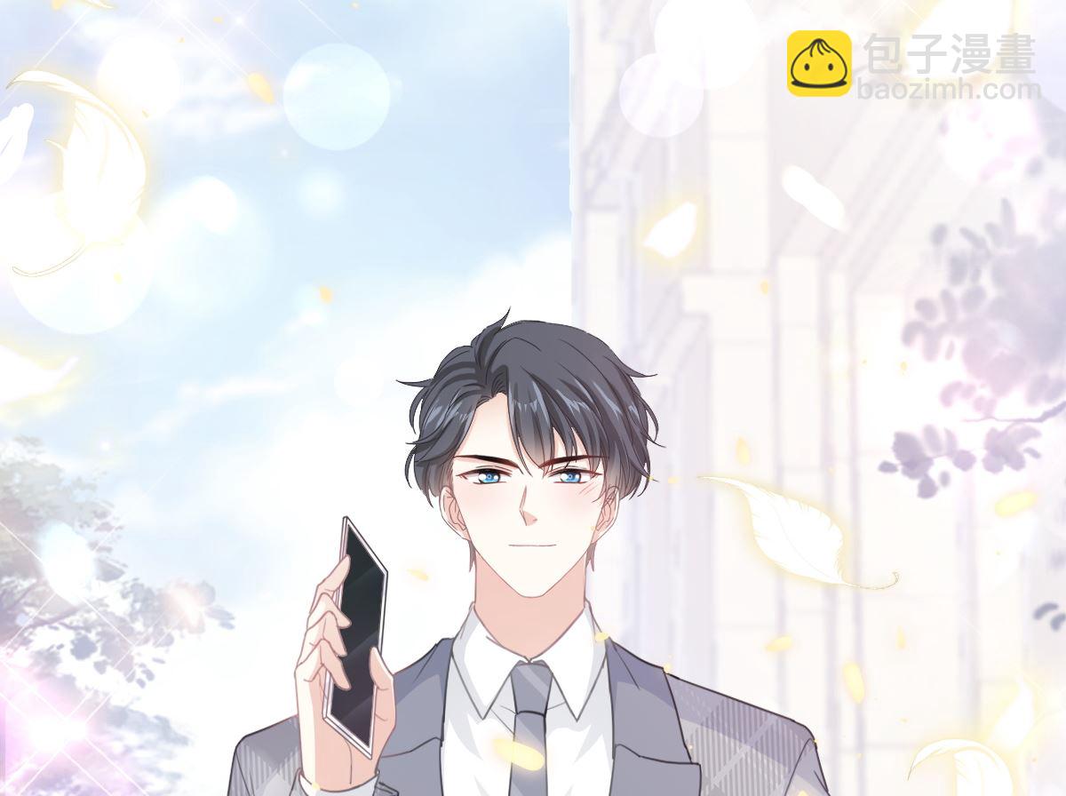 第211话 喜当妈？！91