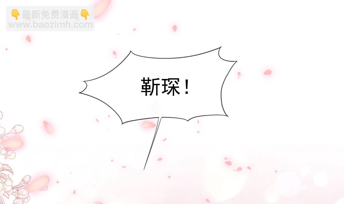 第211话 喜当妈？！94
