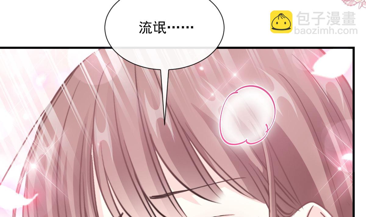第212话 我们也生一个104