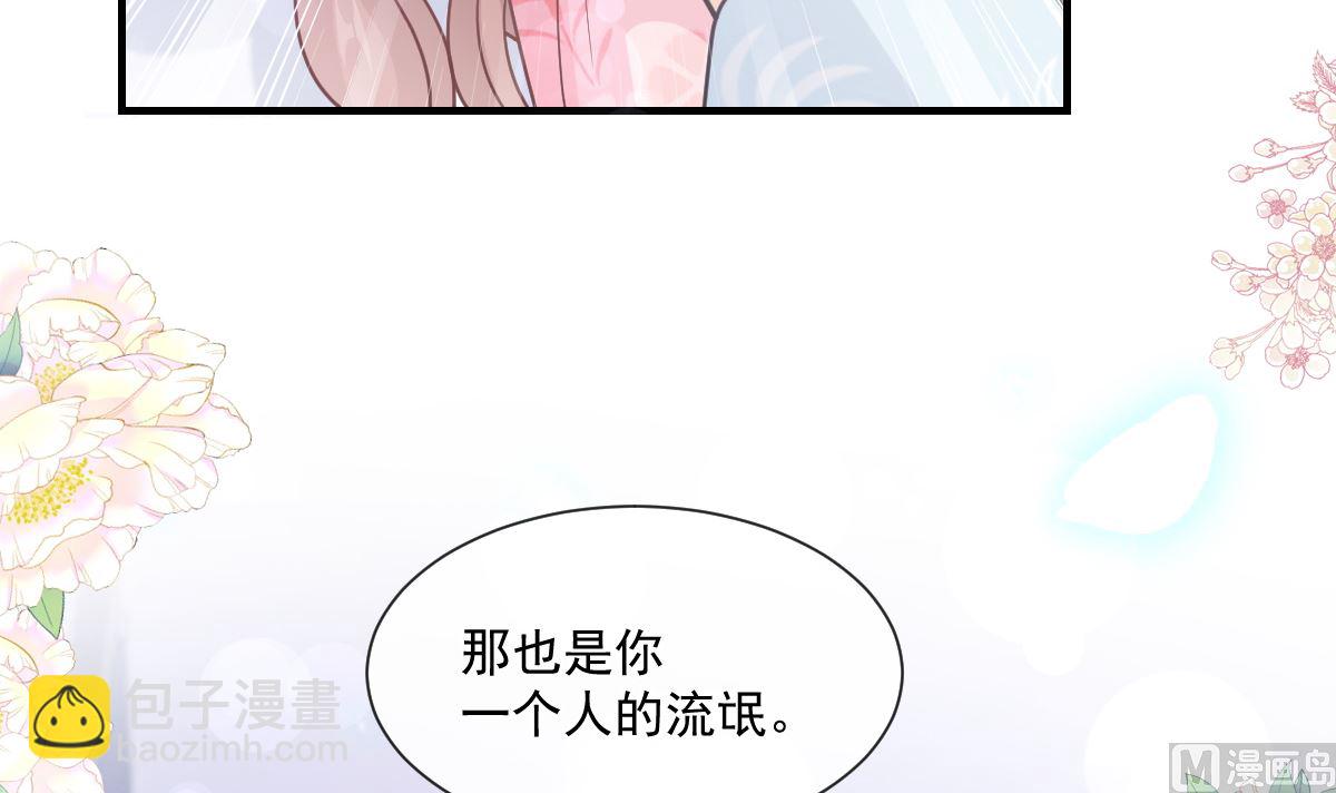 第212话 我们也生一个109