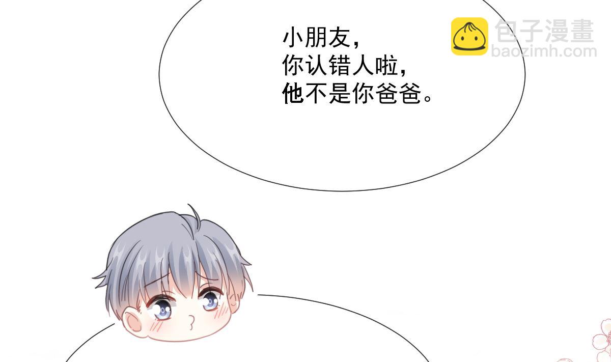 第212话 我们也生一个12