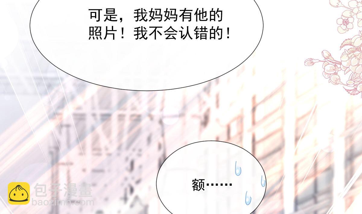 第212话 我们也生一个13