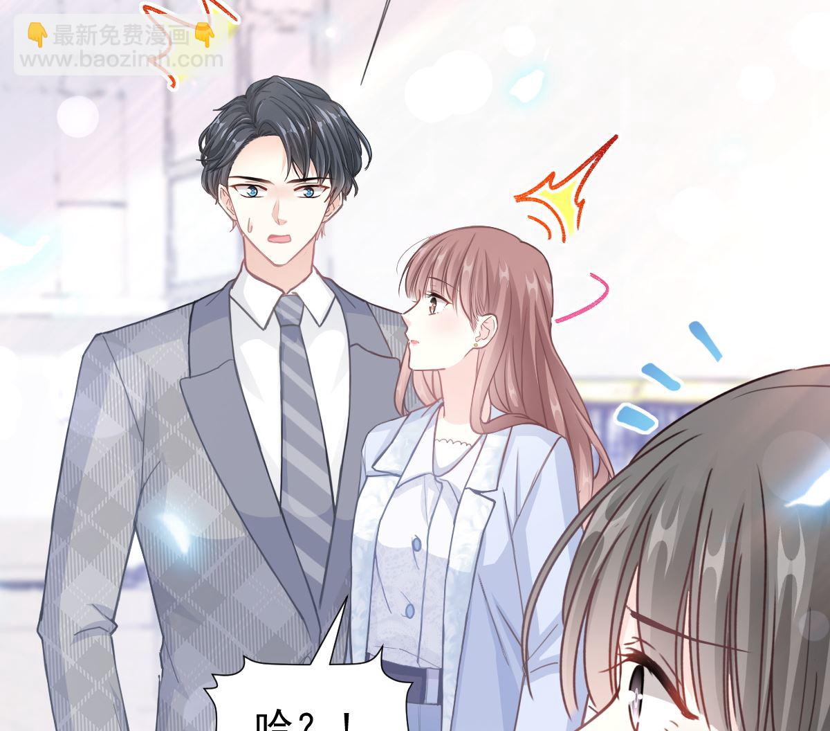 第212话 我们也生一个21