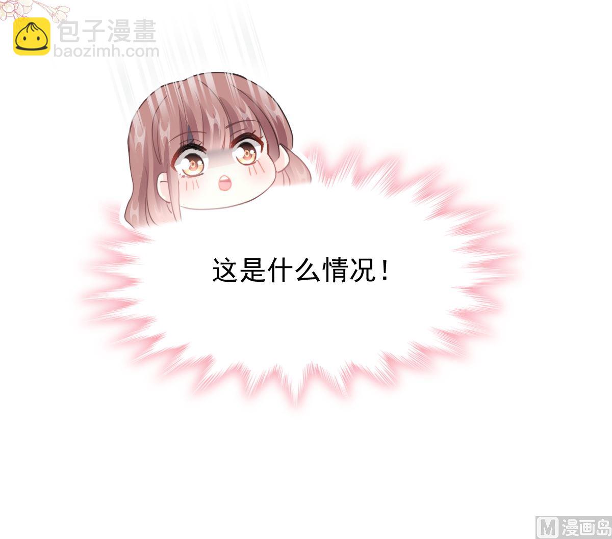 第212话 我们也生一个23