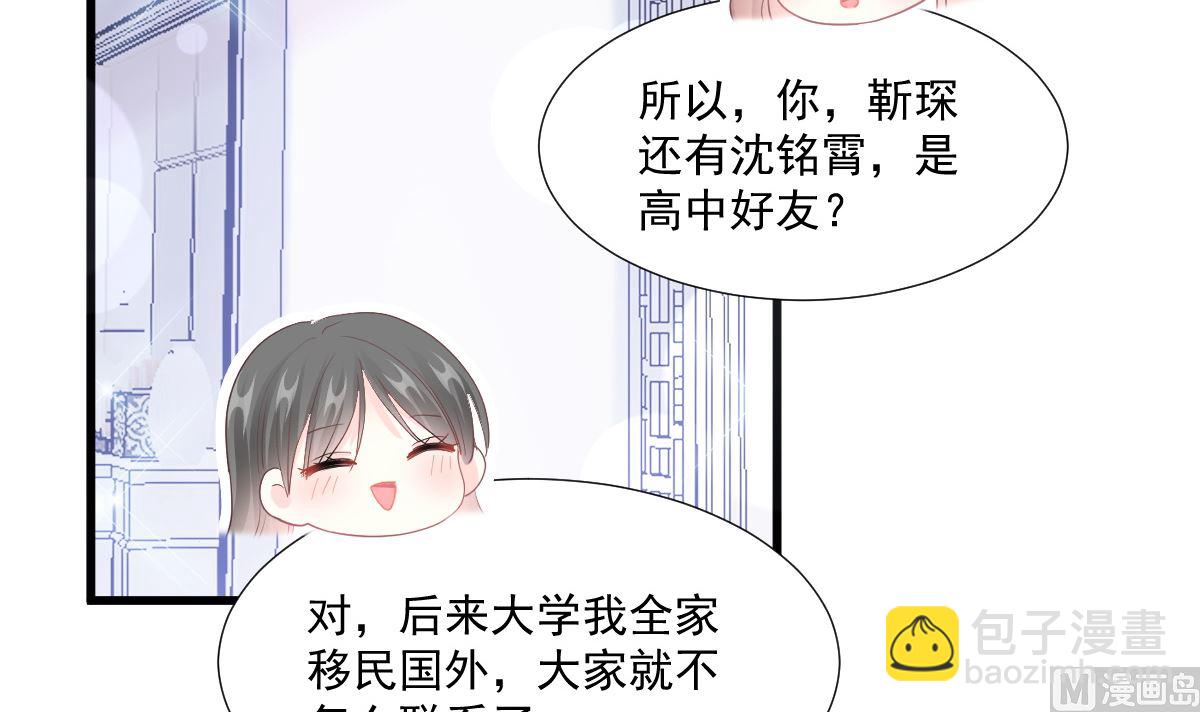 第212话 我们也生一个26