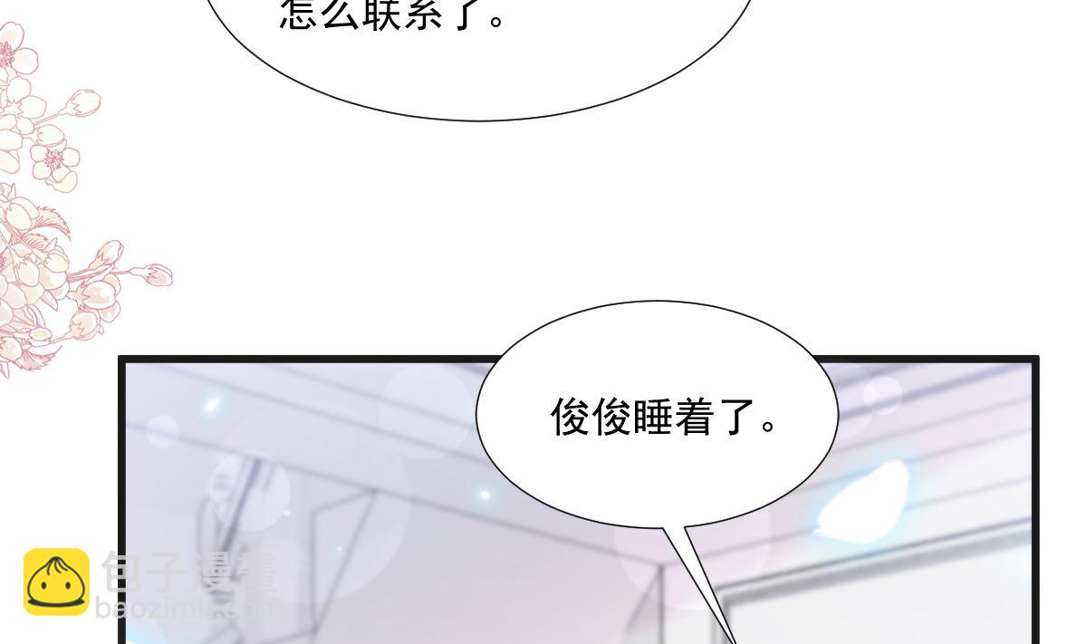 第212话 我们也生一个27
