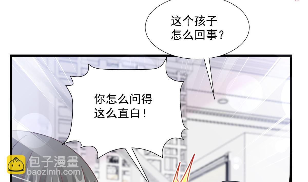 第212话 我们也生一个30