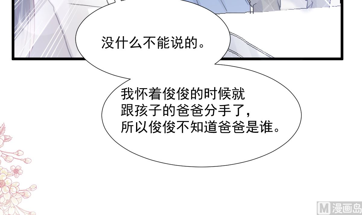 第212话 我们也生一个32