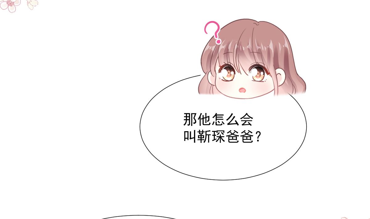第212话 我们也生一个33