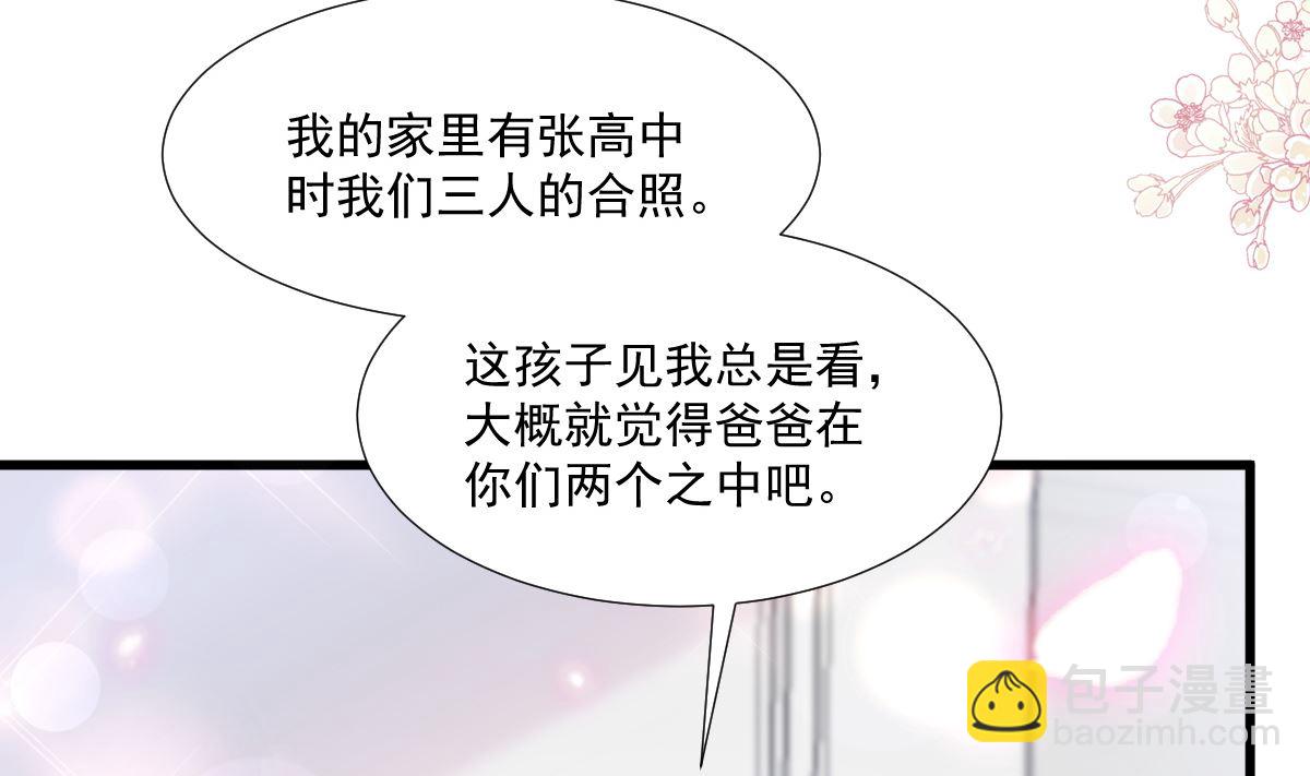 第212话 我们也生一个34