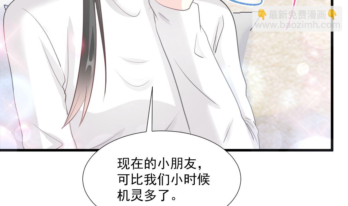 第212话 我们也生一个36