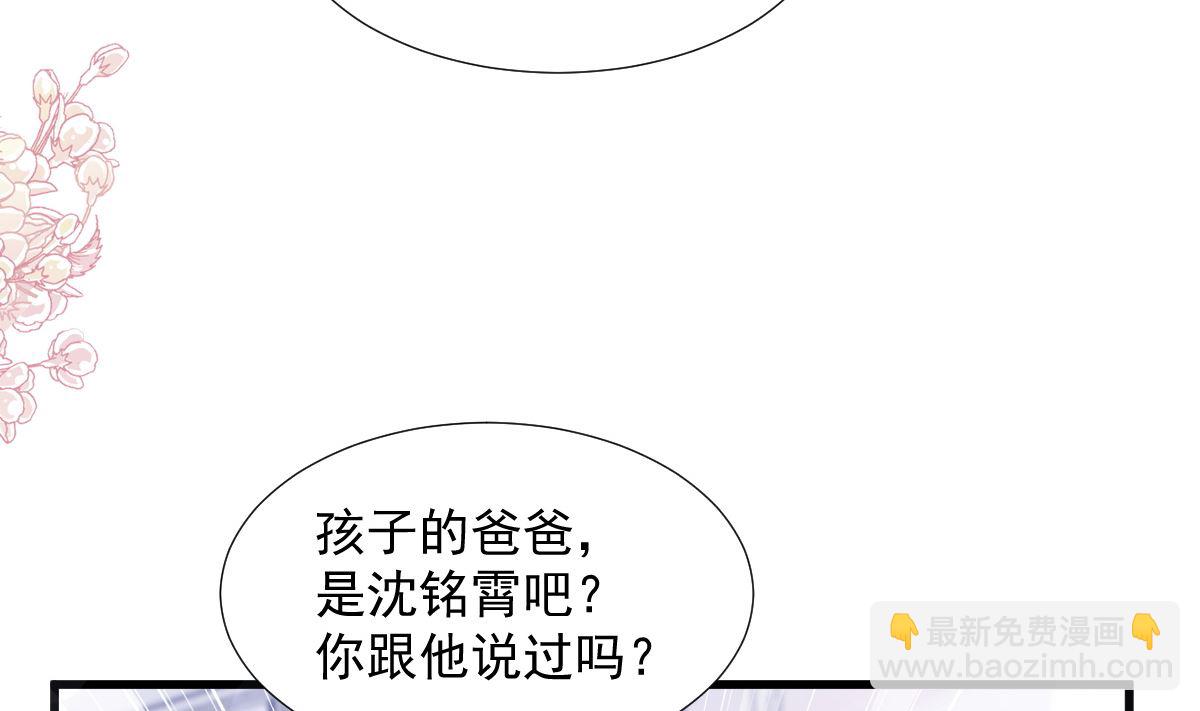 第212话 我们也生一个37