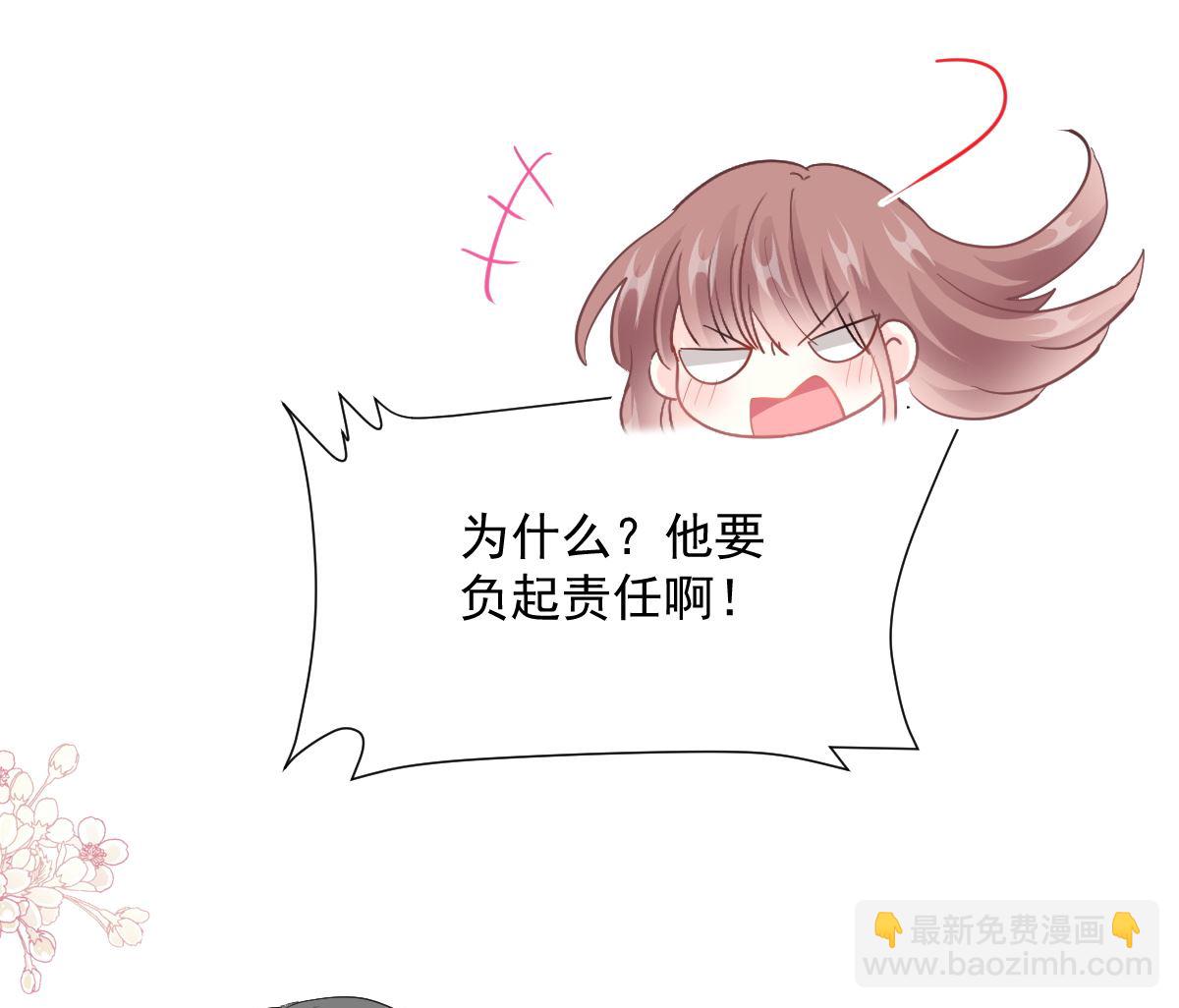 第212话 我们也生一个40