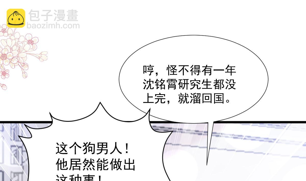 第212话 我们也生一个42