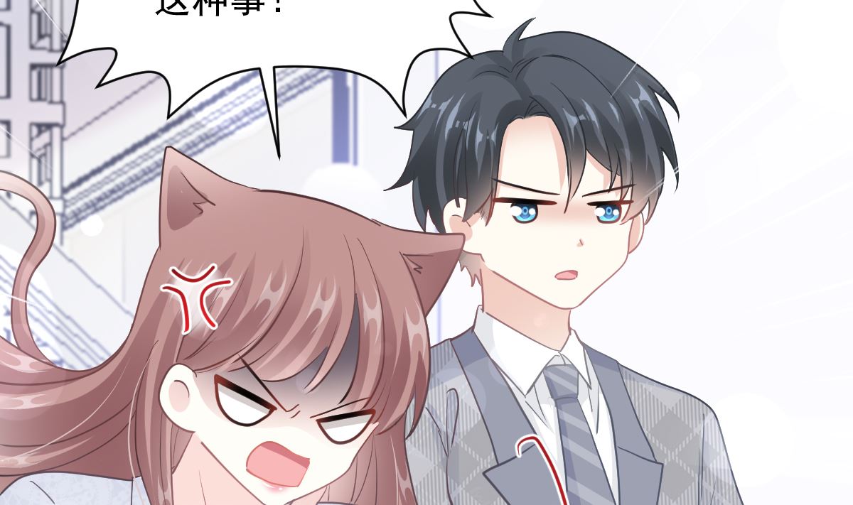 第212话 我们也生一个43