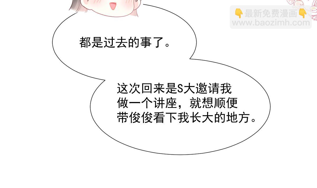 第212话 我们也生一个46