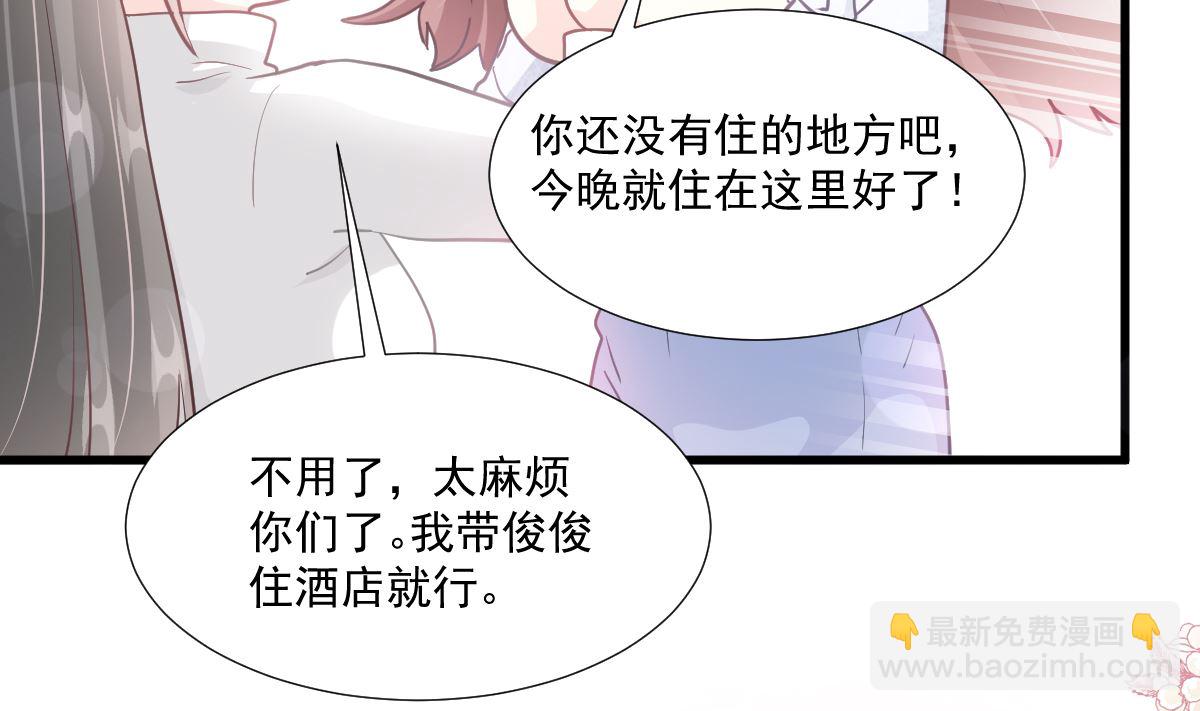 第212话 我们也生一个49