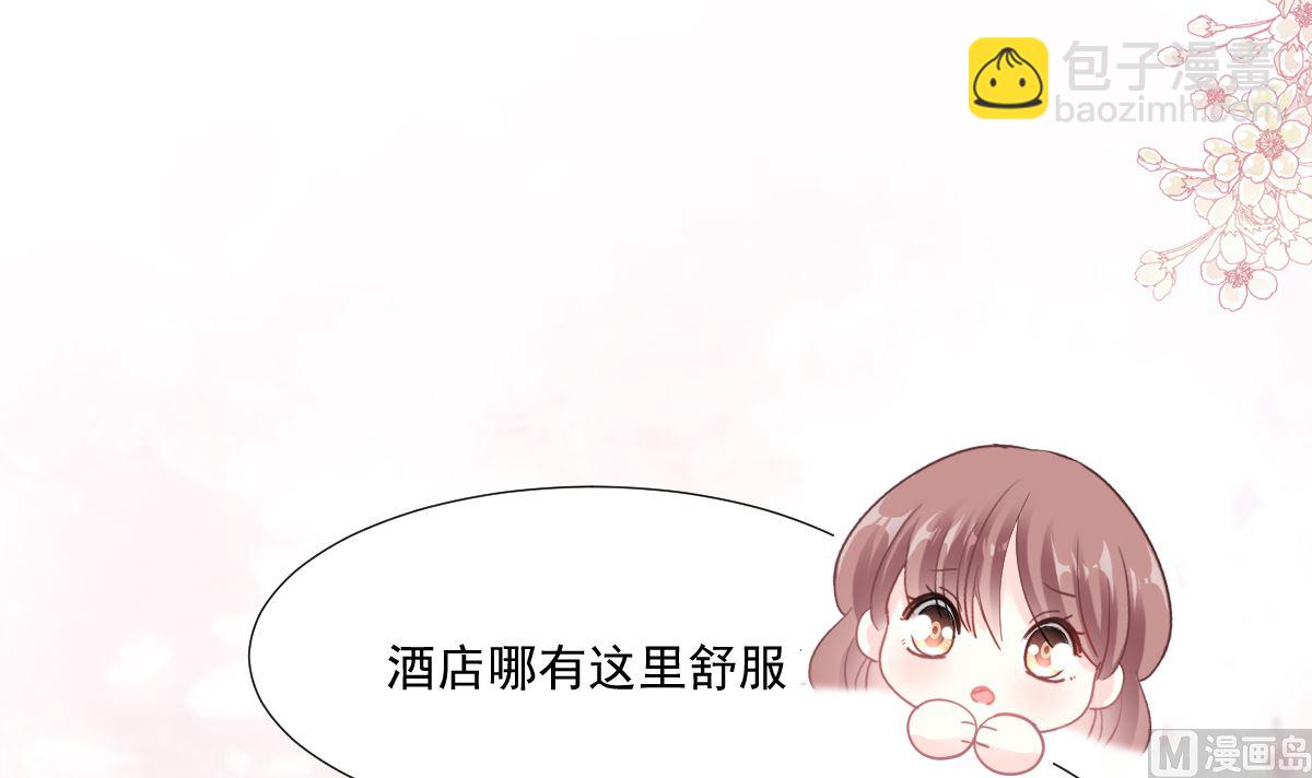 第212话 我们也生一个54