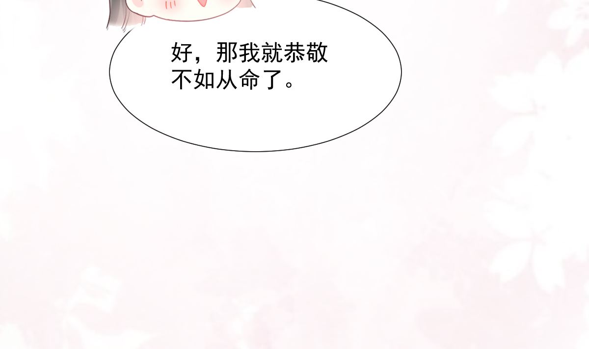 第212话 我们也生一个56