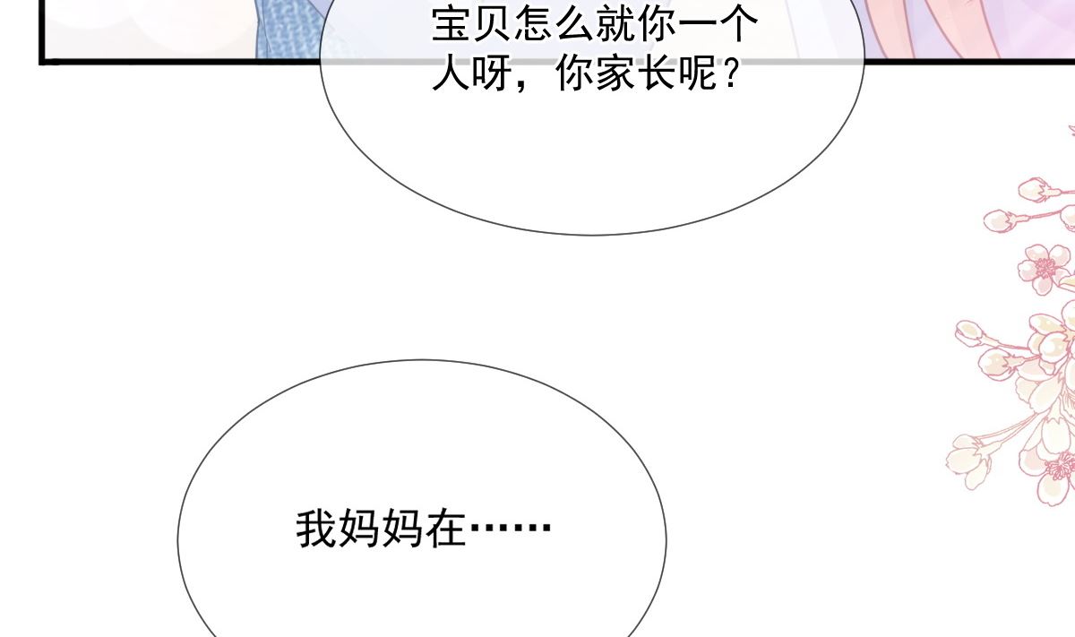第212话 我们也生一个6