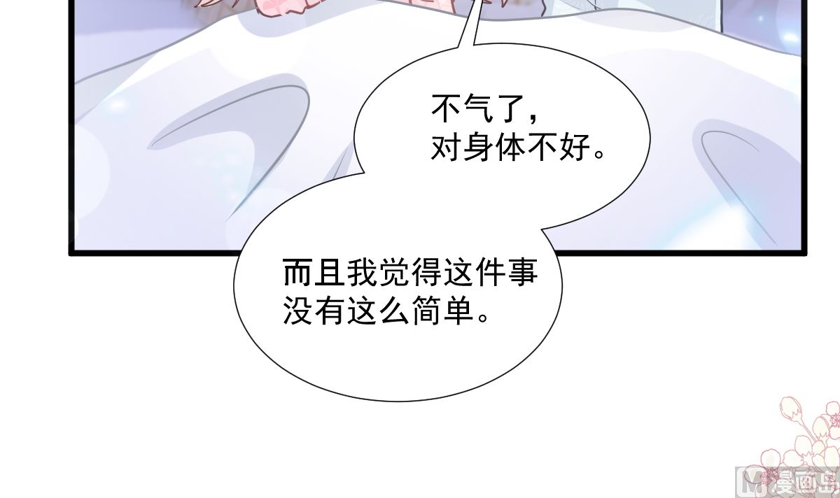 第212话 我们也生一个60