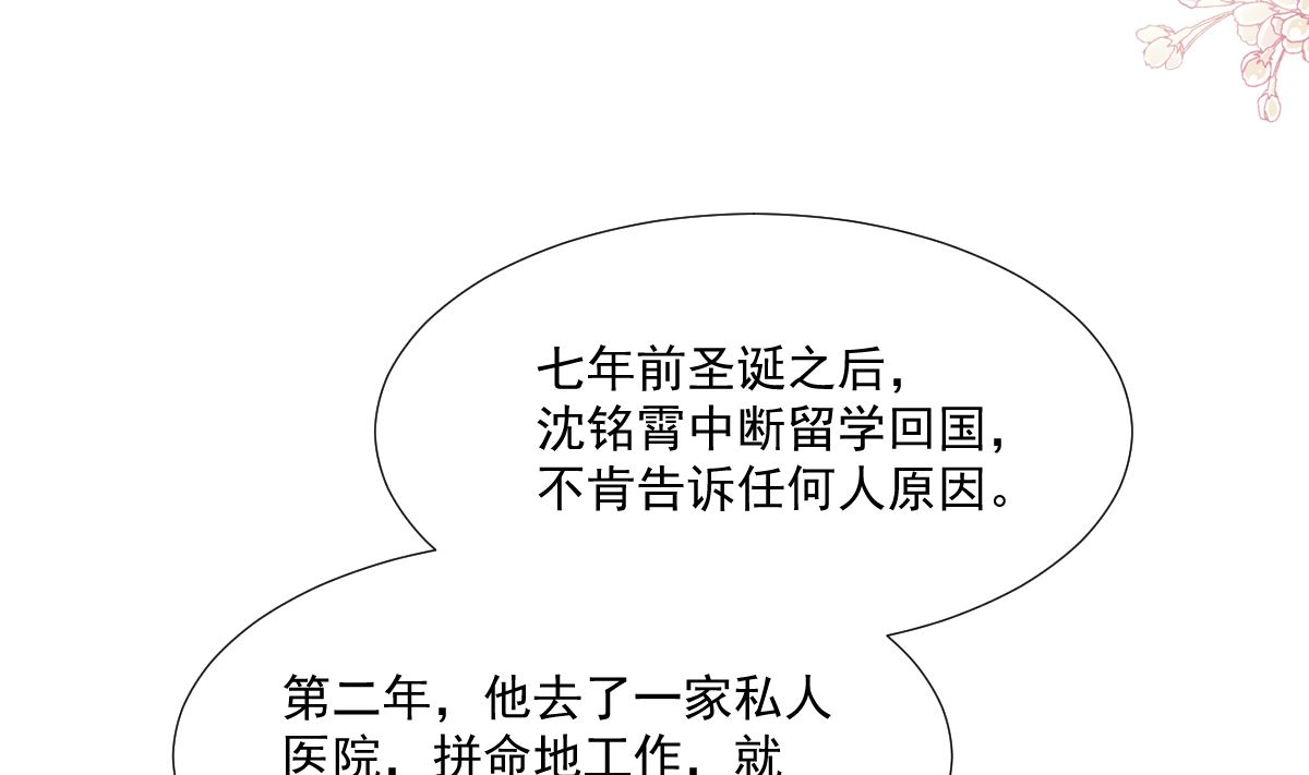 第212话 我们也生一个61