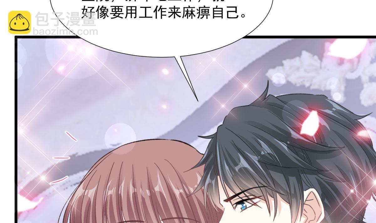 第212话 我们也生一个62