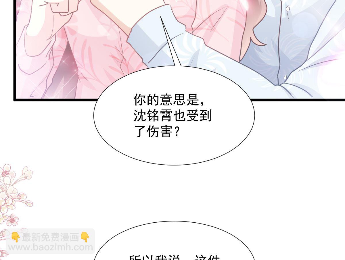第212话 我们也生一个64