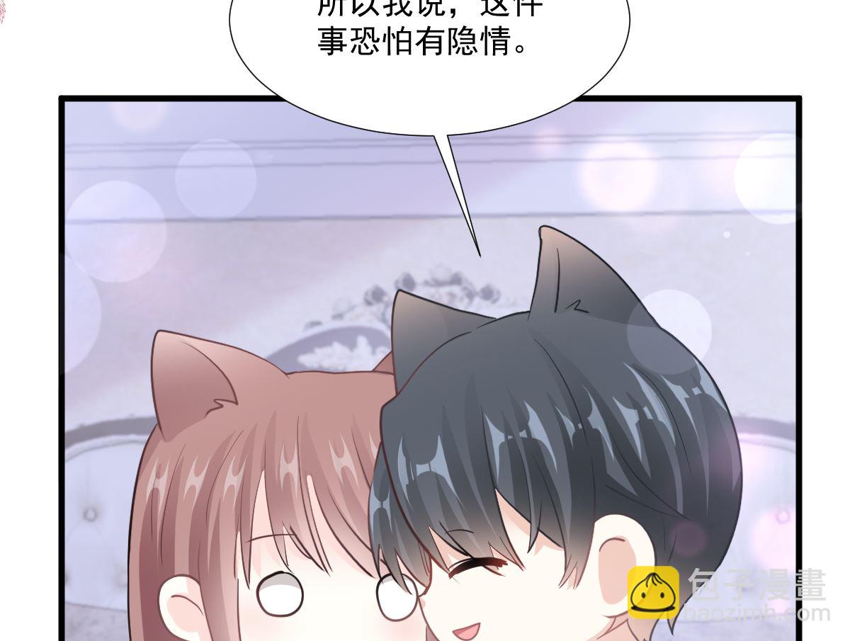 第212话 我们也生一个65