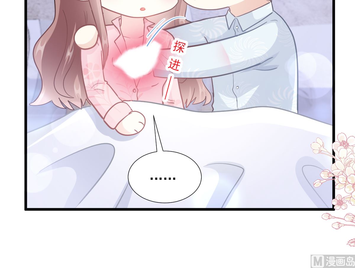 第212话 我们也生一个66