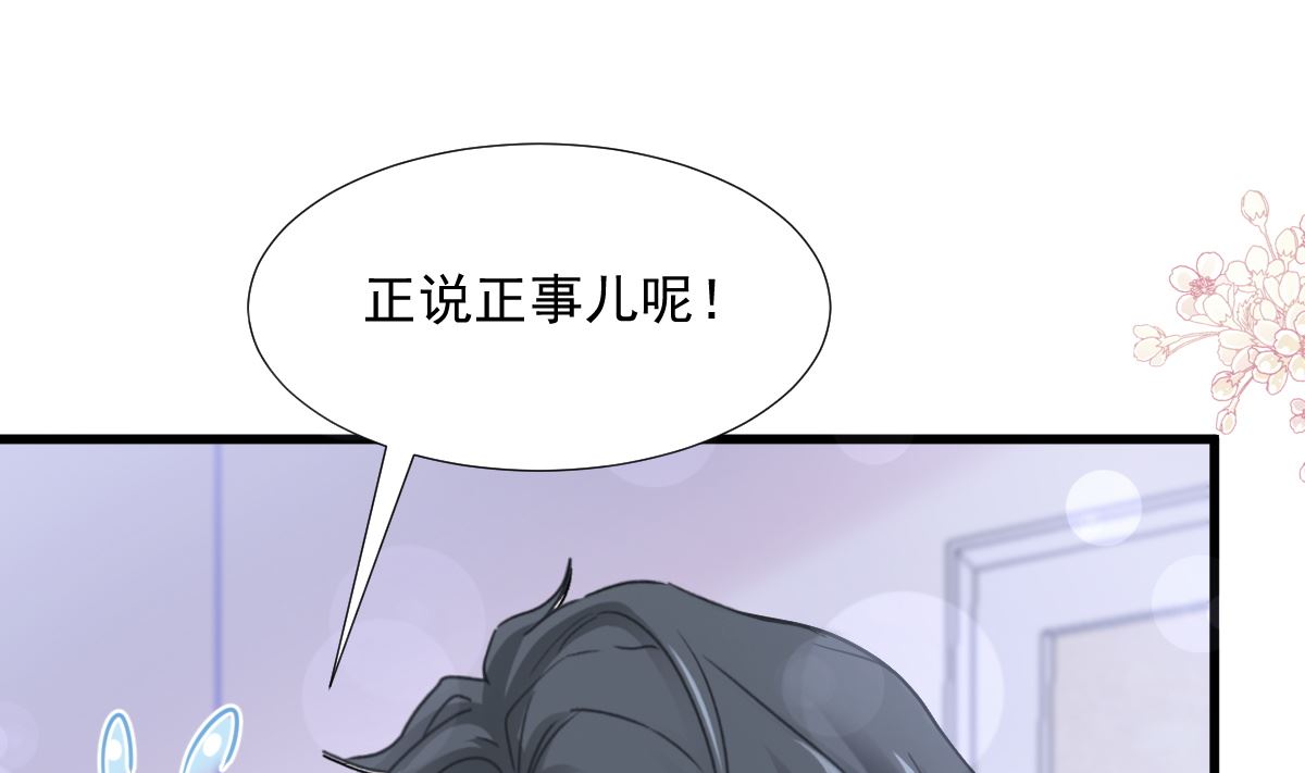第212话 我们也生一个67