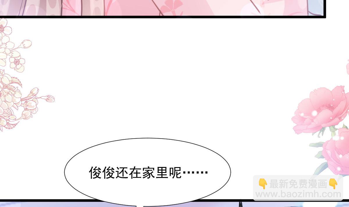 第212话 我们也生一个70